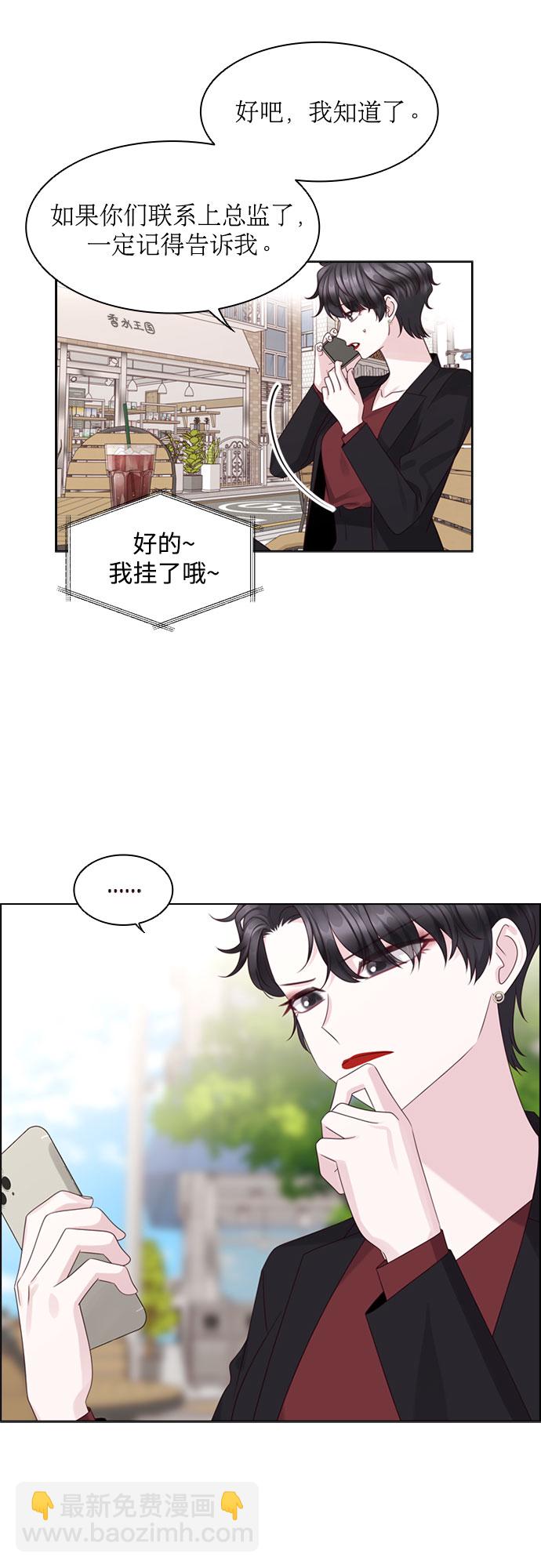第67话4