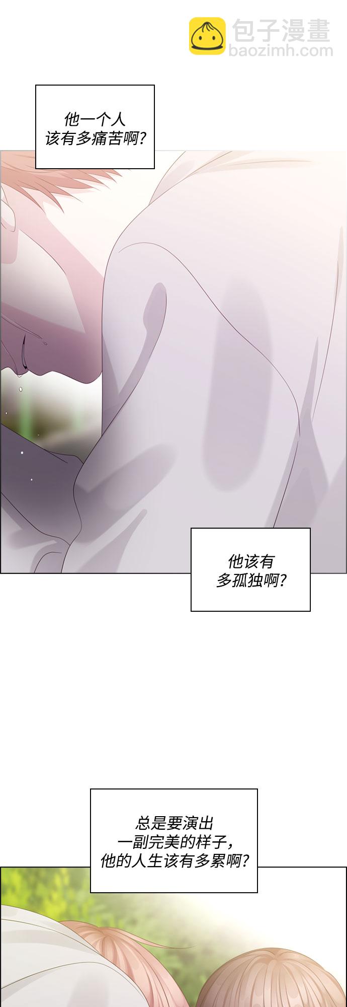 第67话42