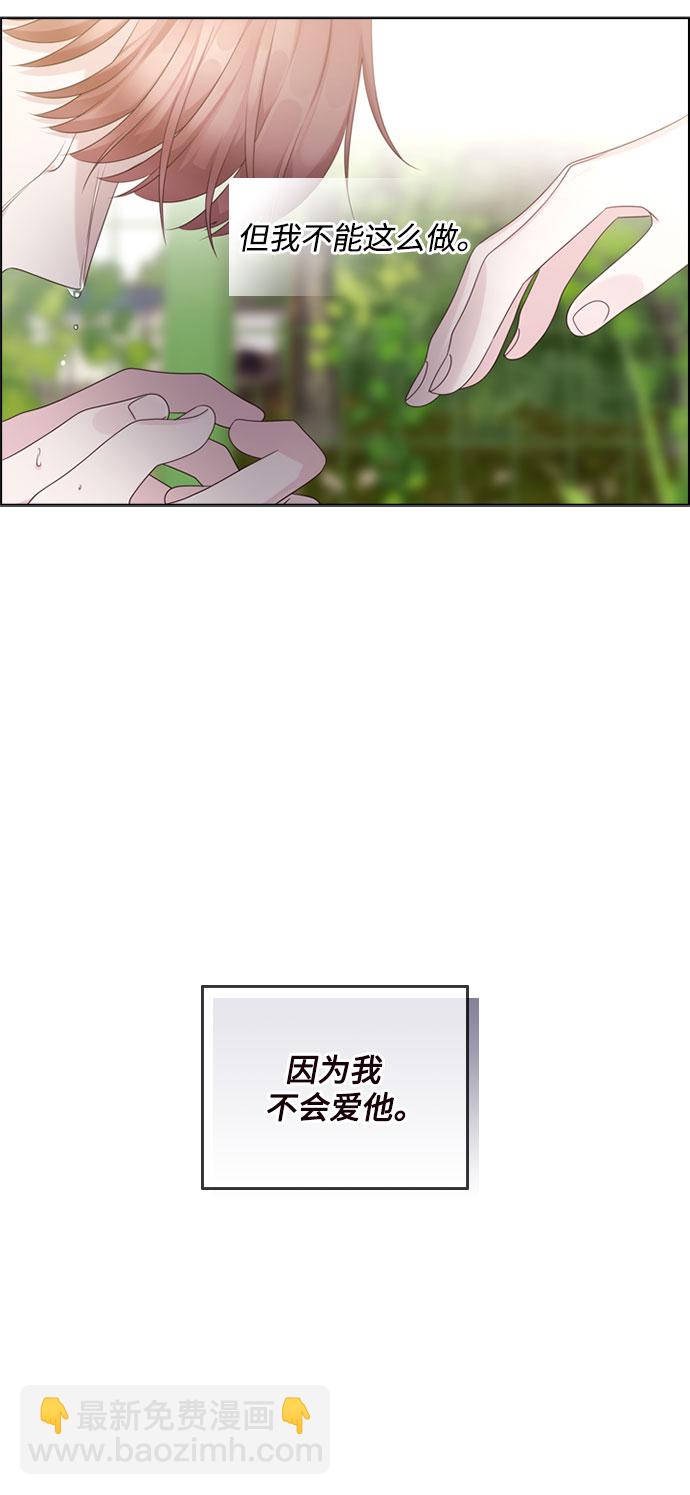 第67话44