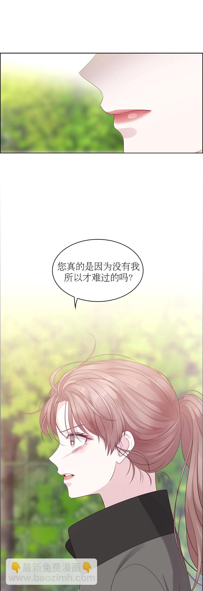 第67话45