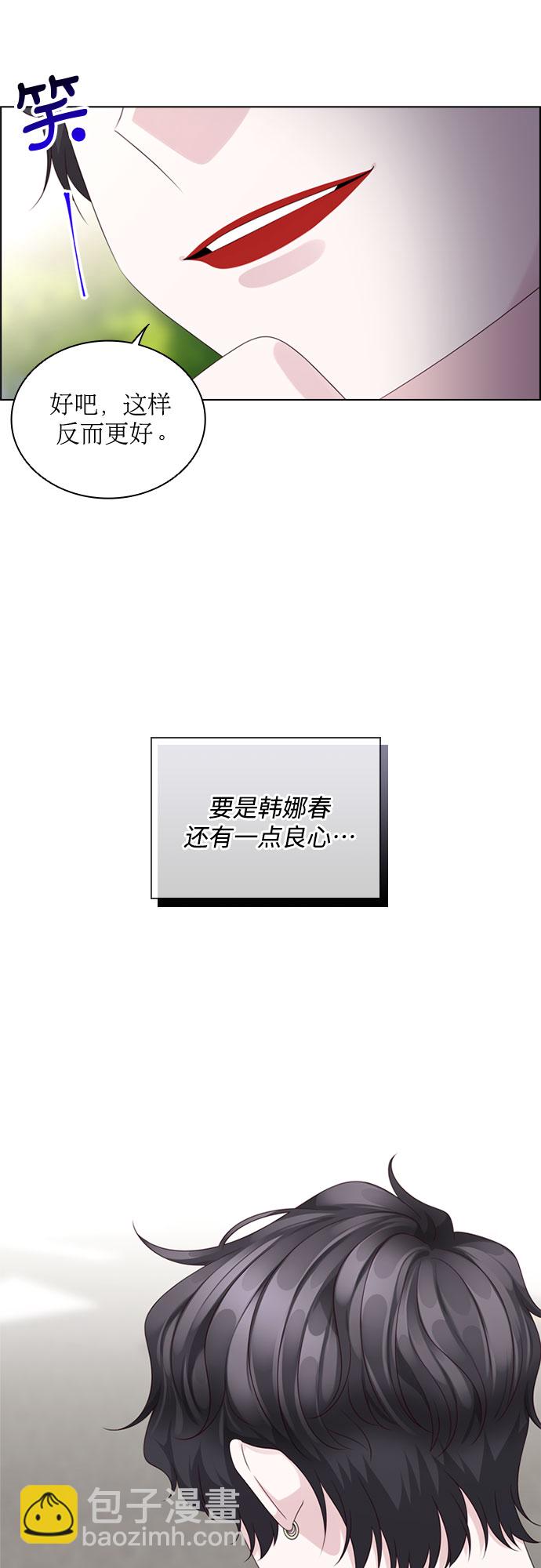 第67话5