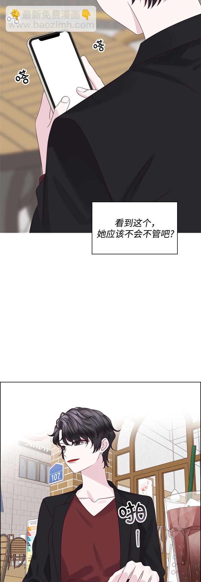 第67话6