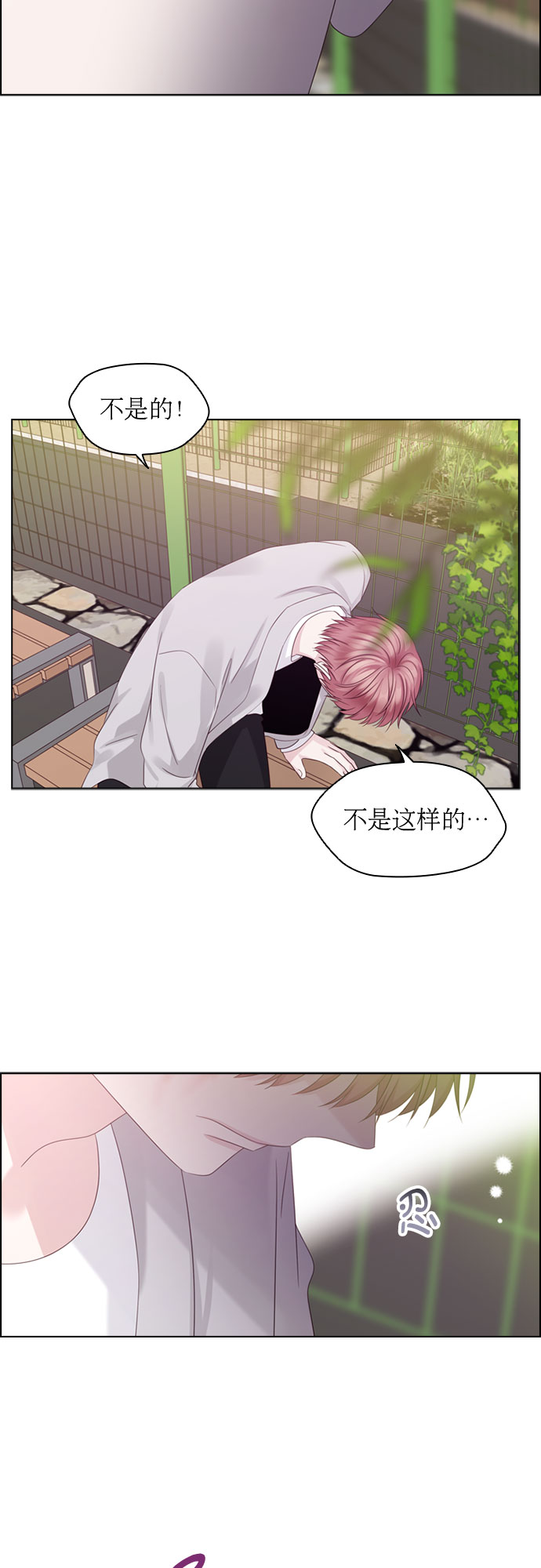 第68话10