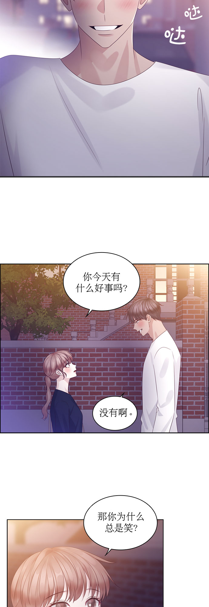 第68话23