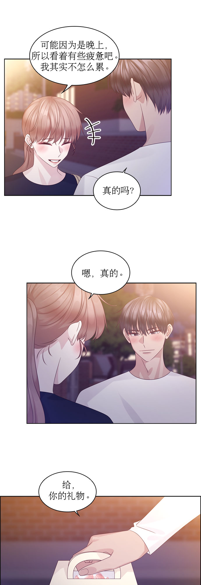 第68话26