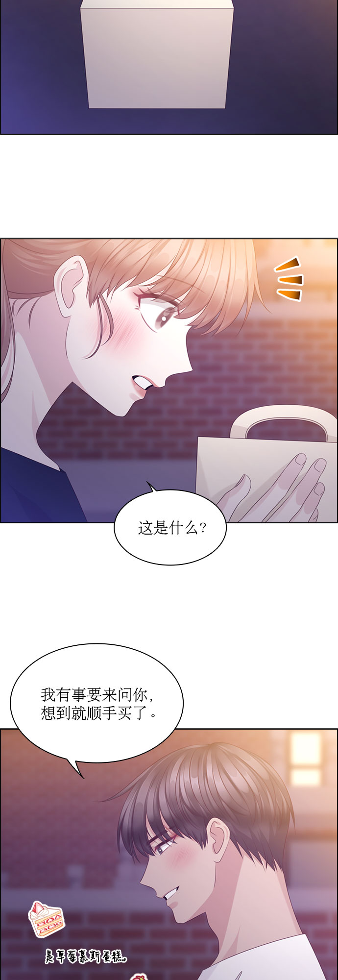第68话27