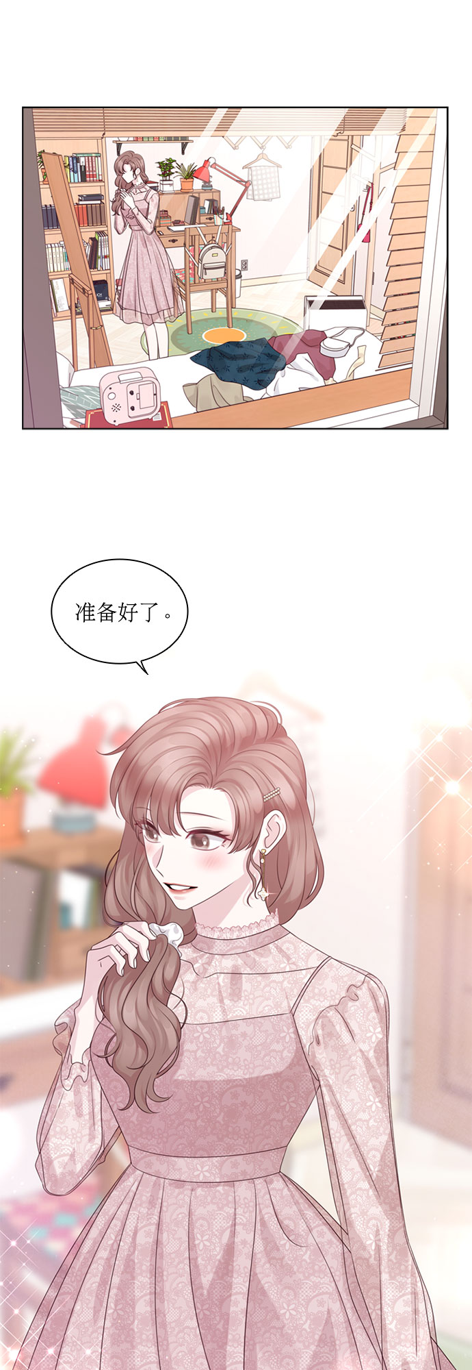 第68话37