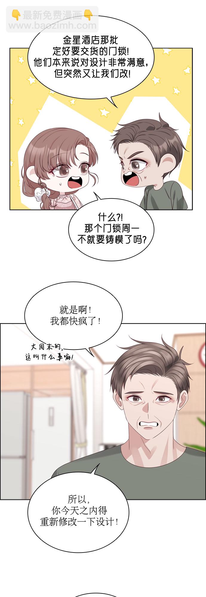 第68话41