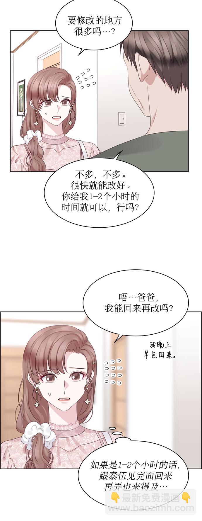 第68话42