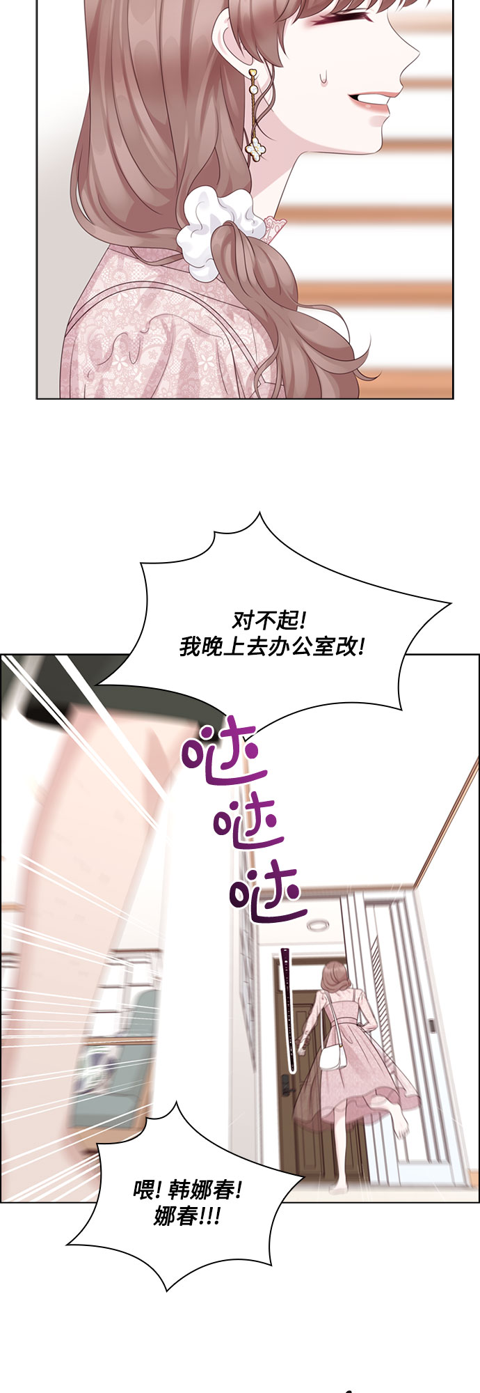 第68话44