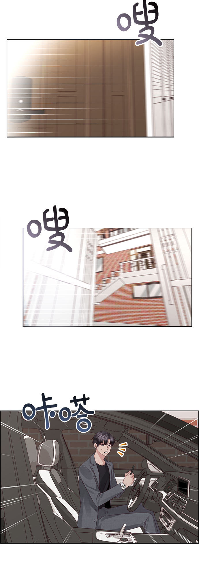 第68话45