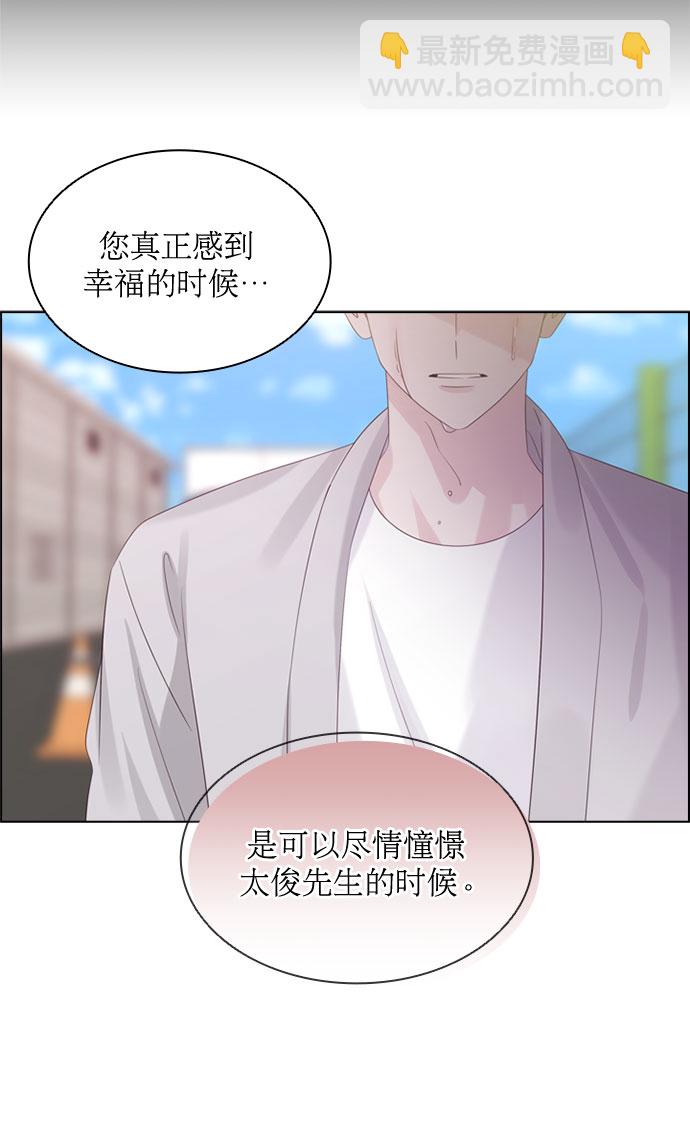 第68话8