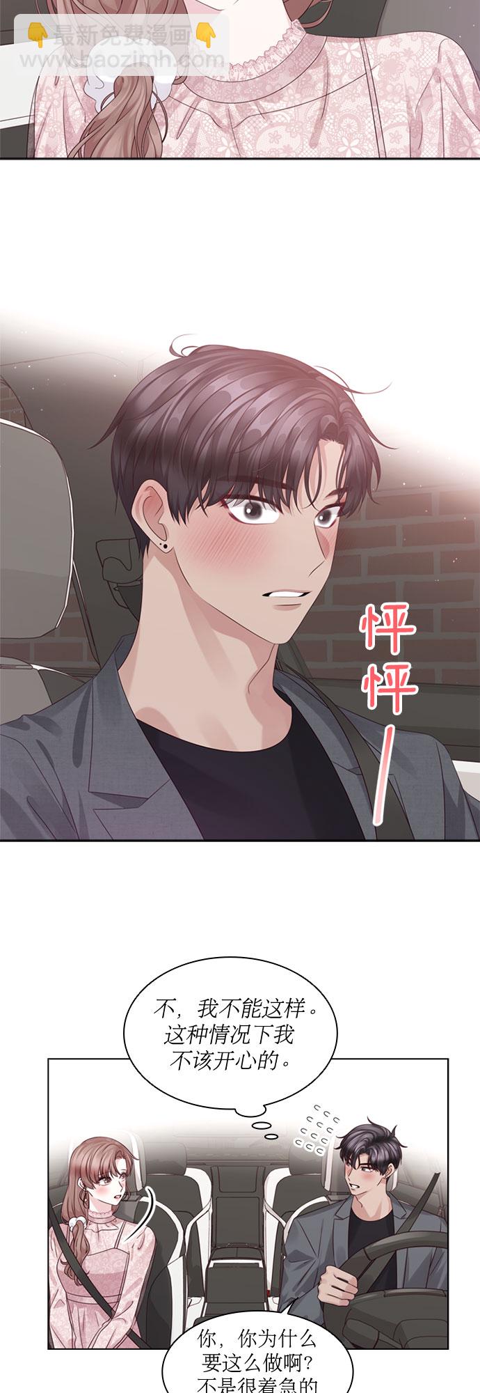 第69话1