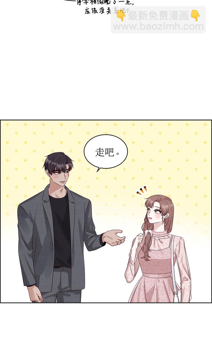 第69话11