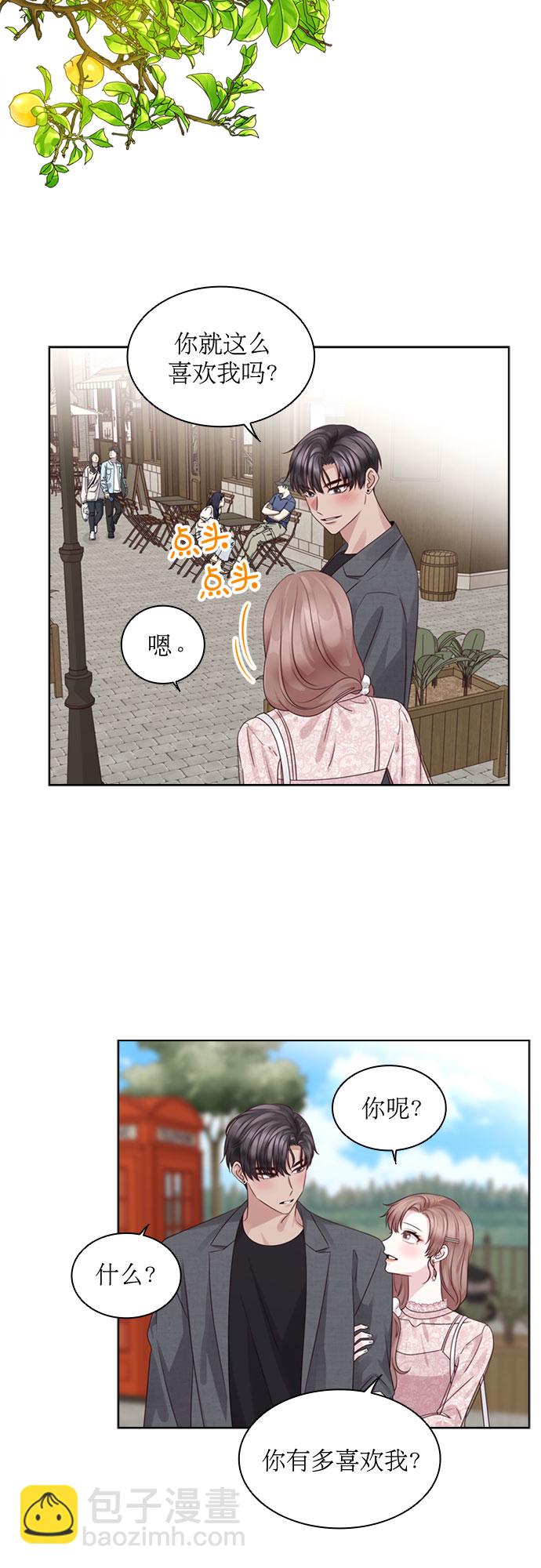 第69话13