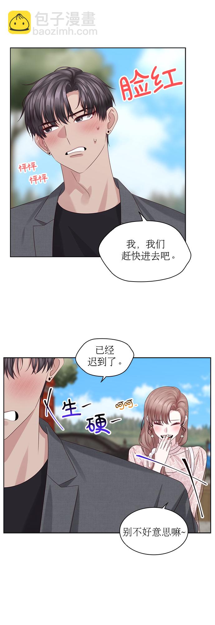 第69话14