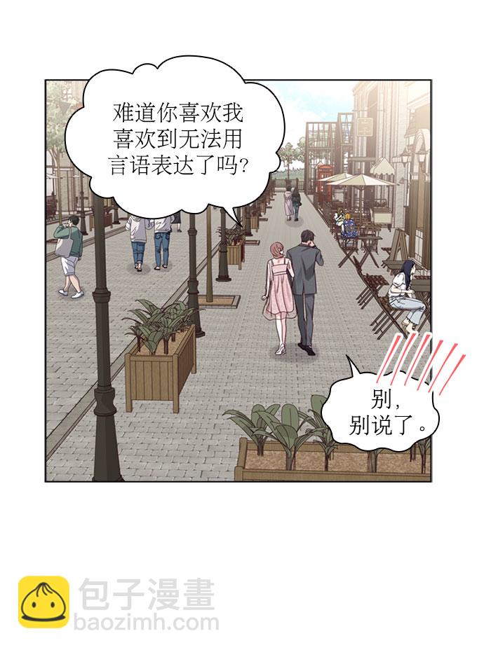第69话15