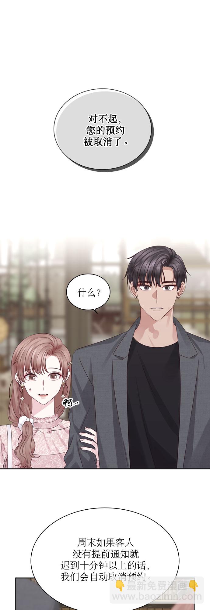 第69话16