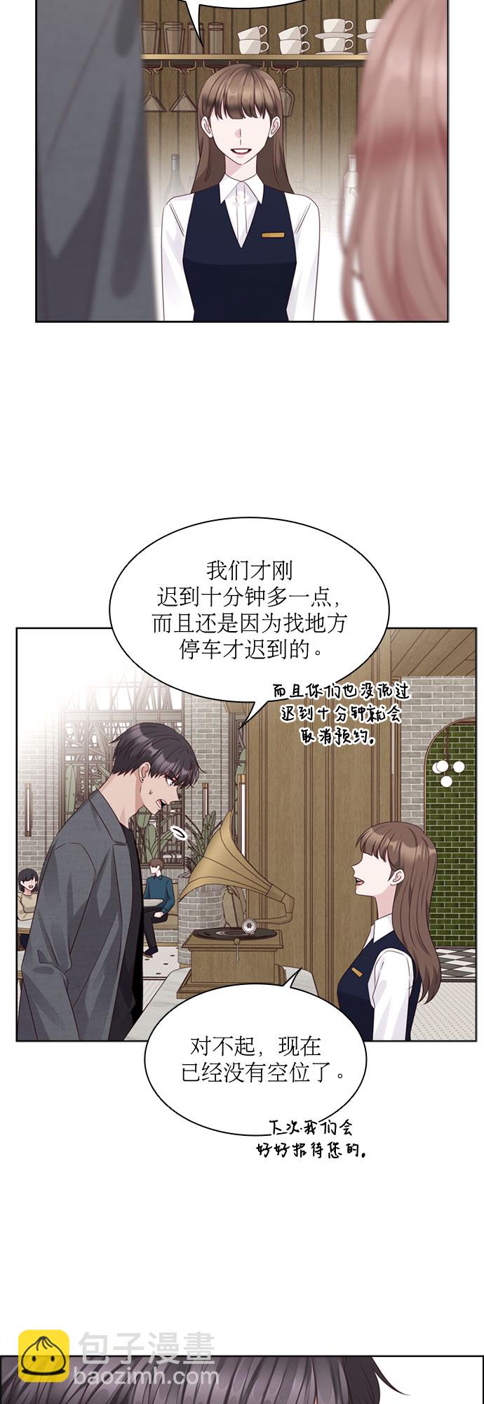 第69话17