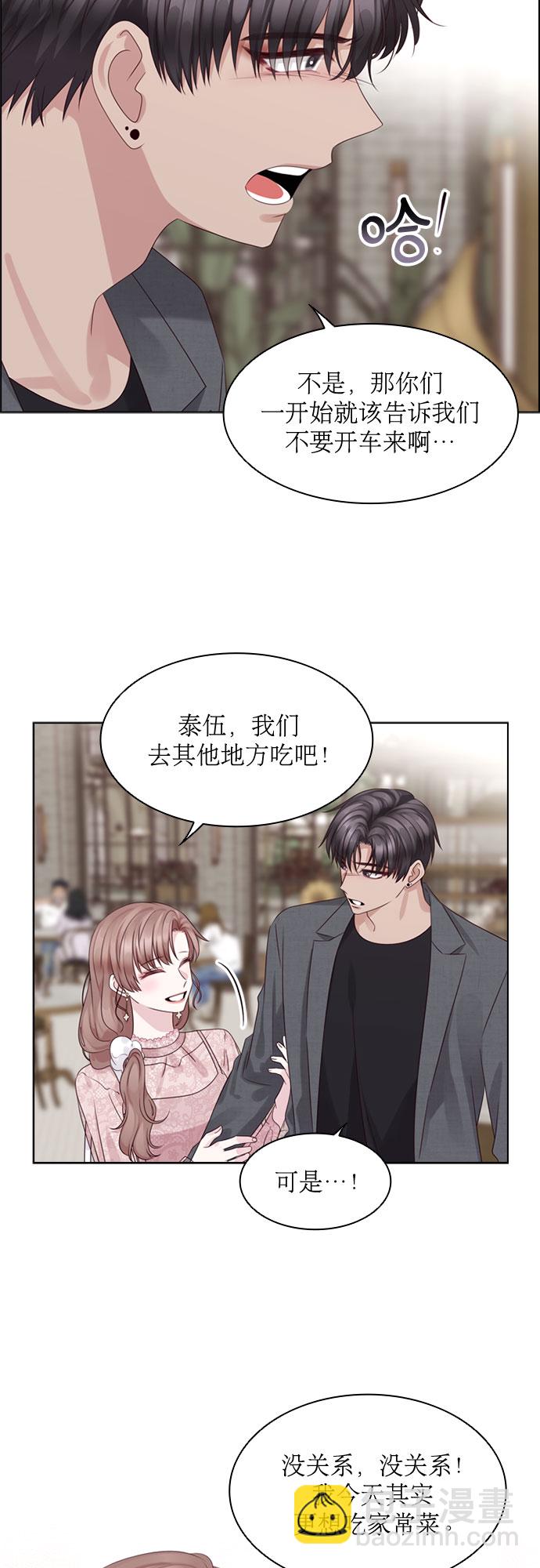 第69话18