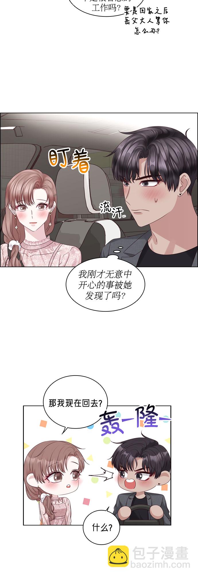 第69话2