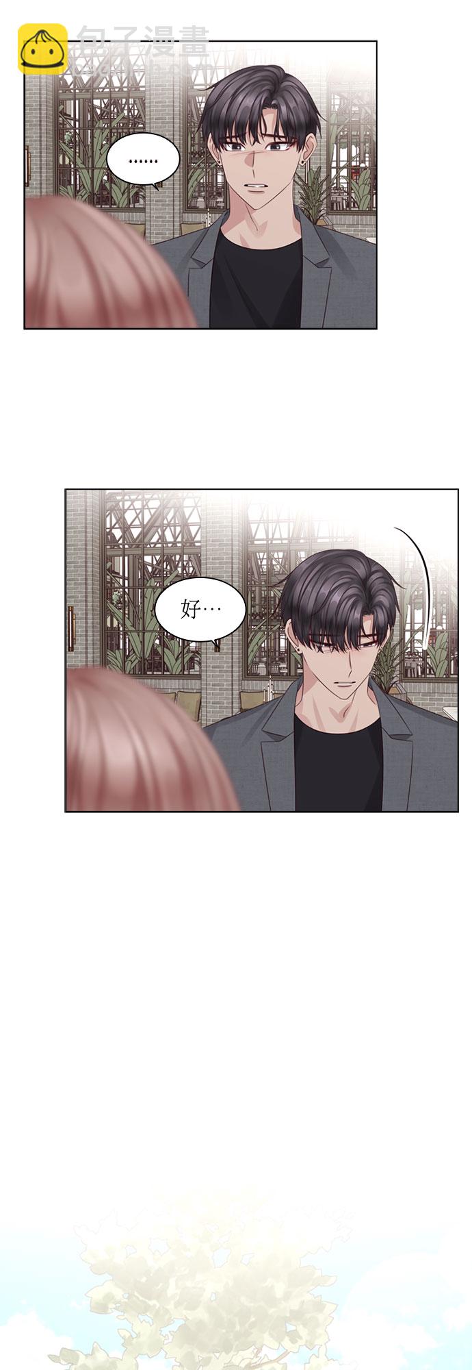 第69话20