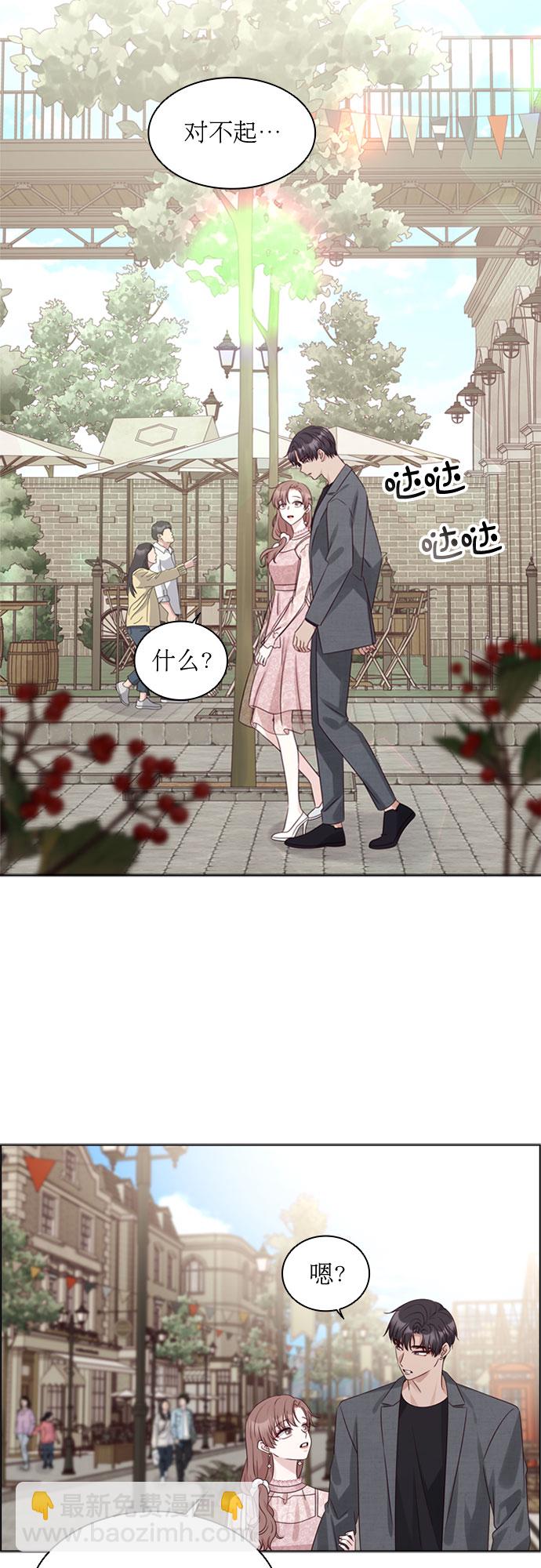 第69话21