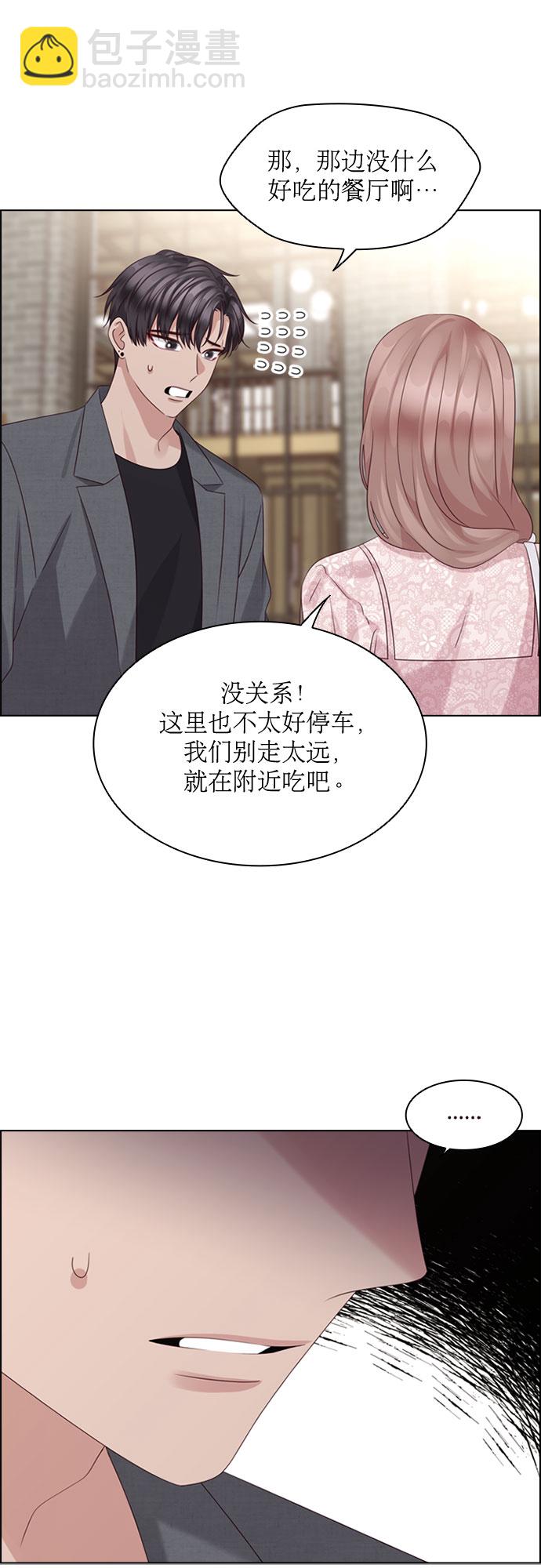 第69话24