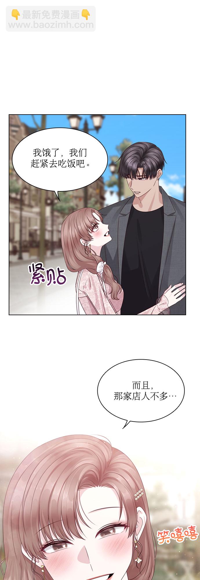 第69话25