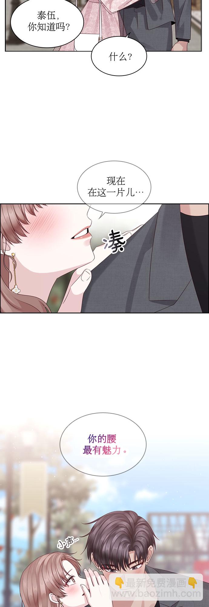 第69话27