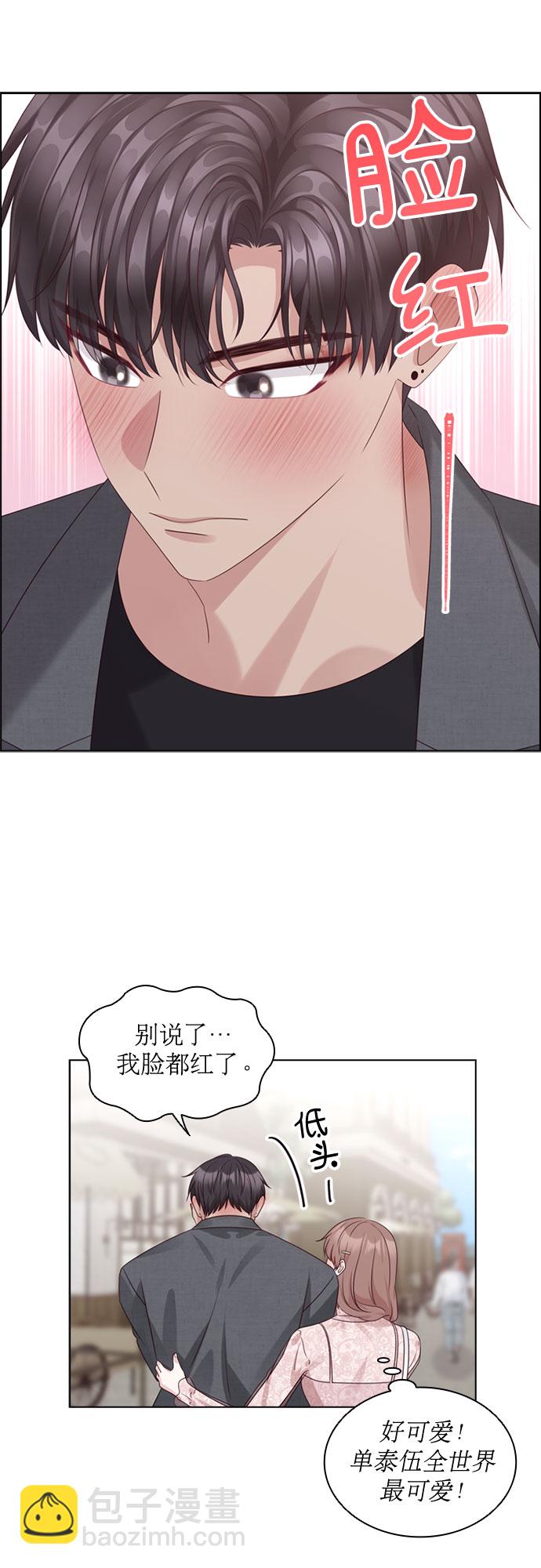 第69话29