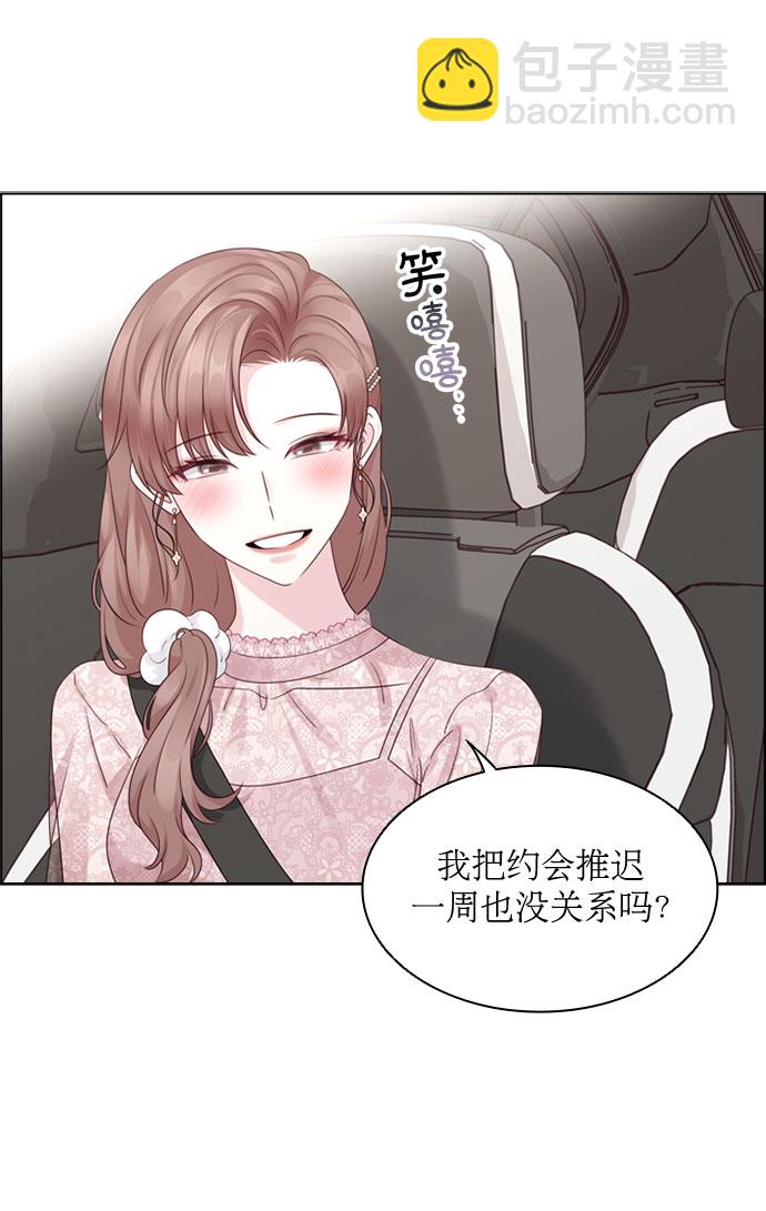 第69话3
