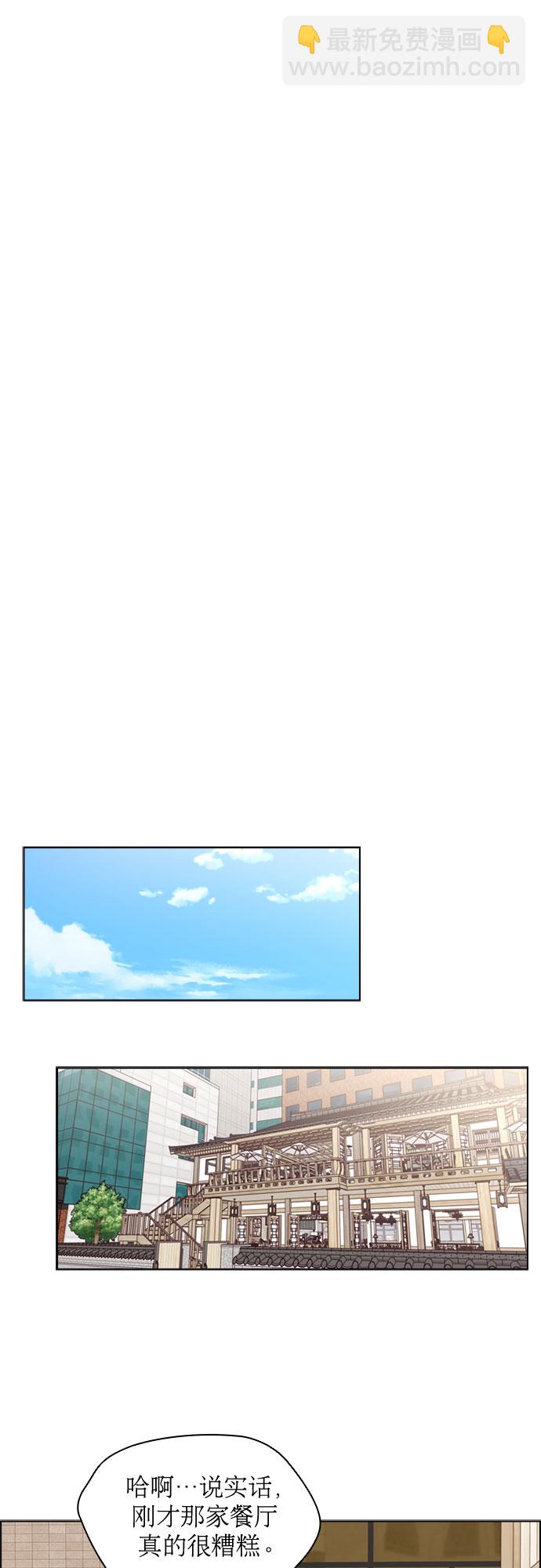第69话30