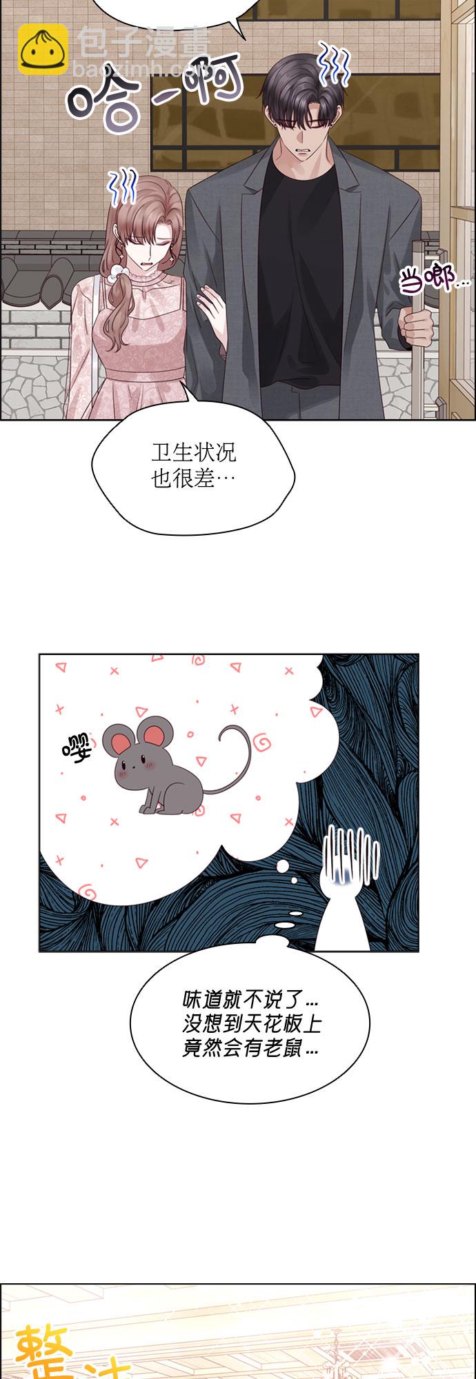 第69话31