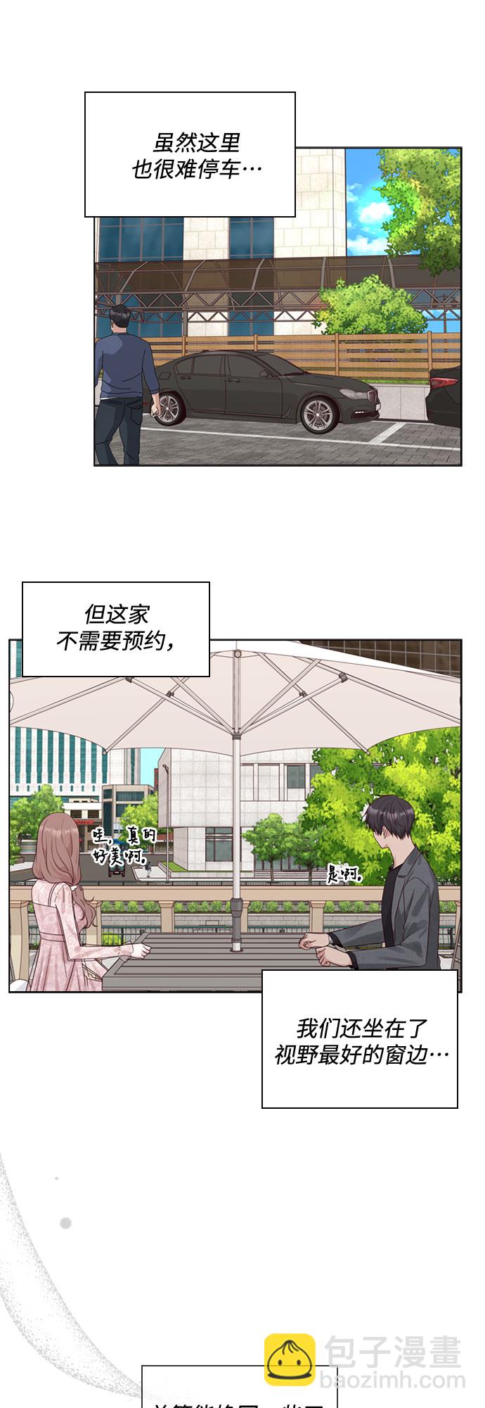 第69话33