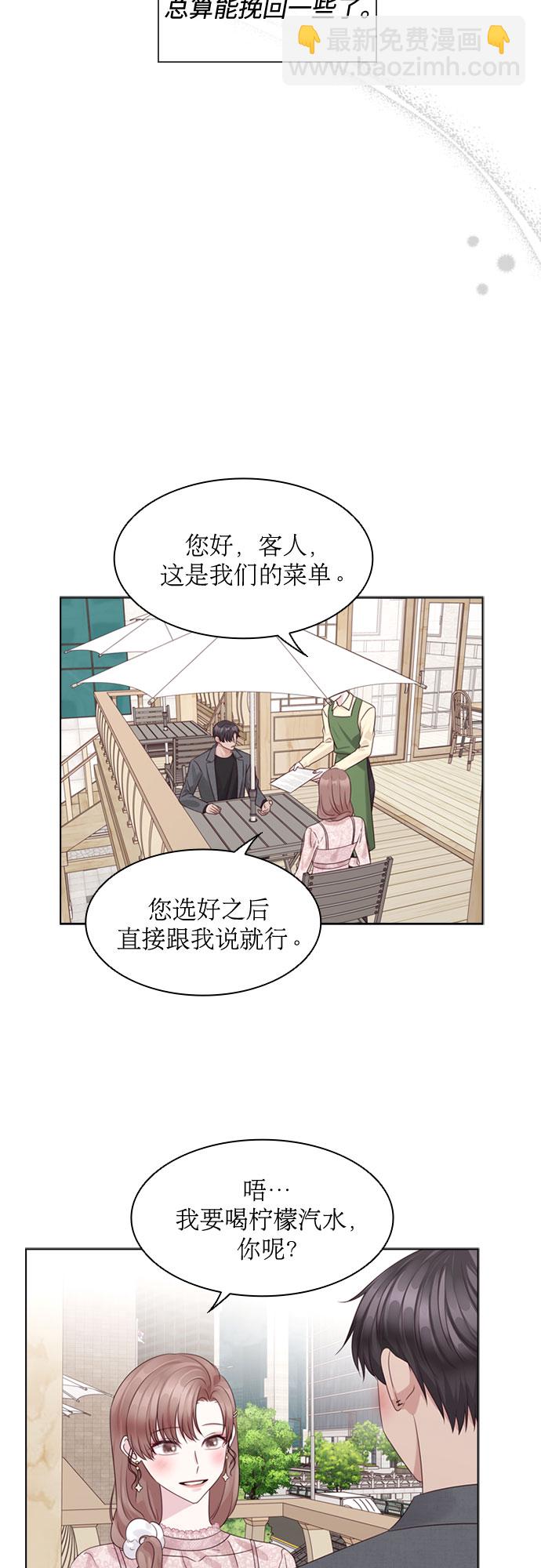第69话34