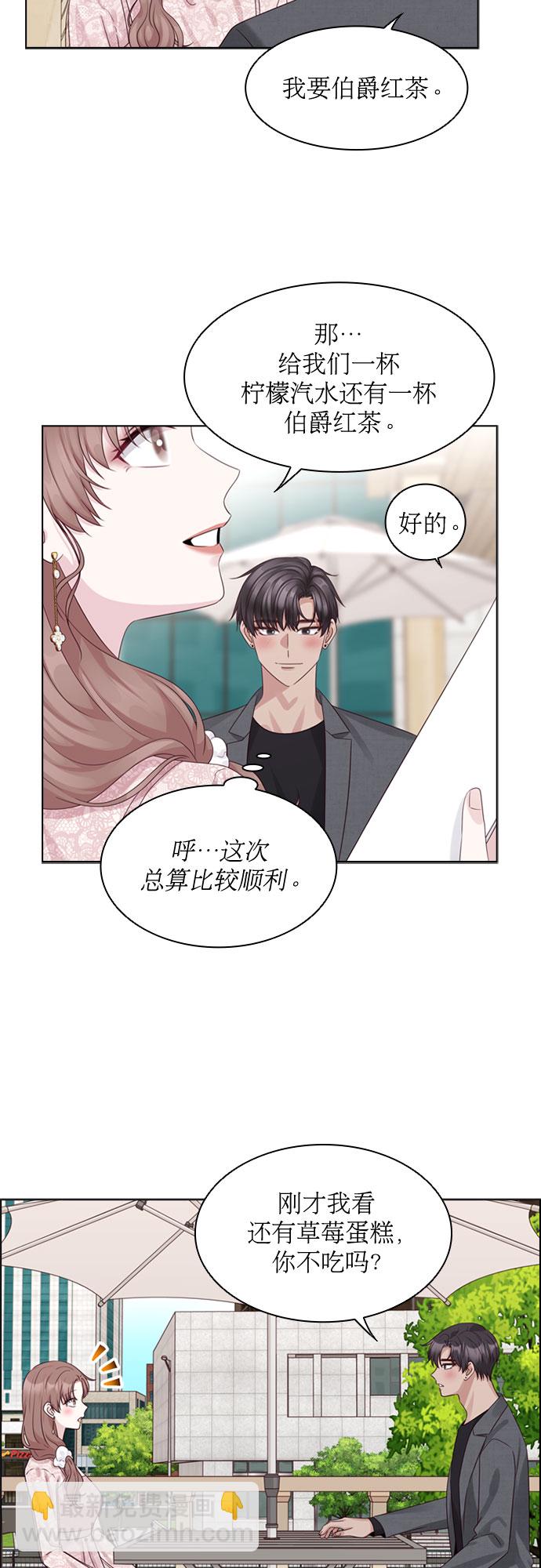 第69话35