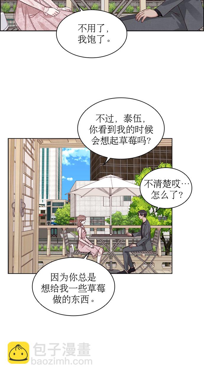 第69话36