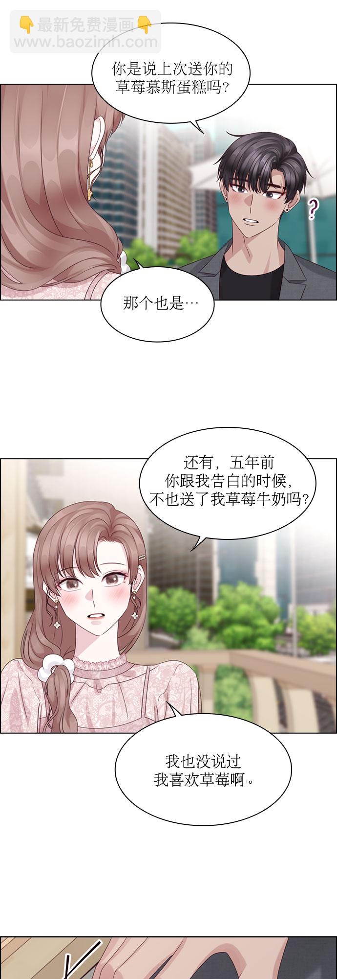 第69话37
