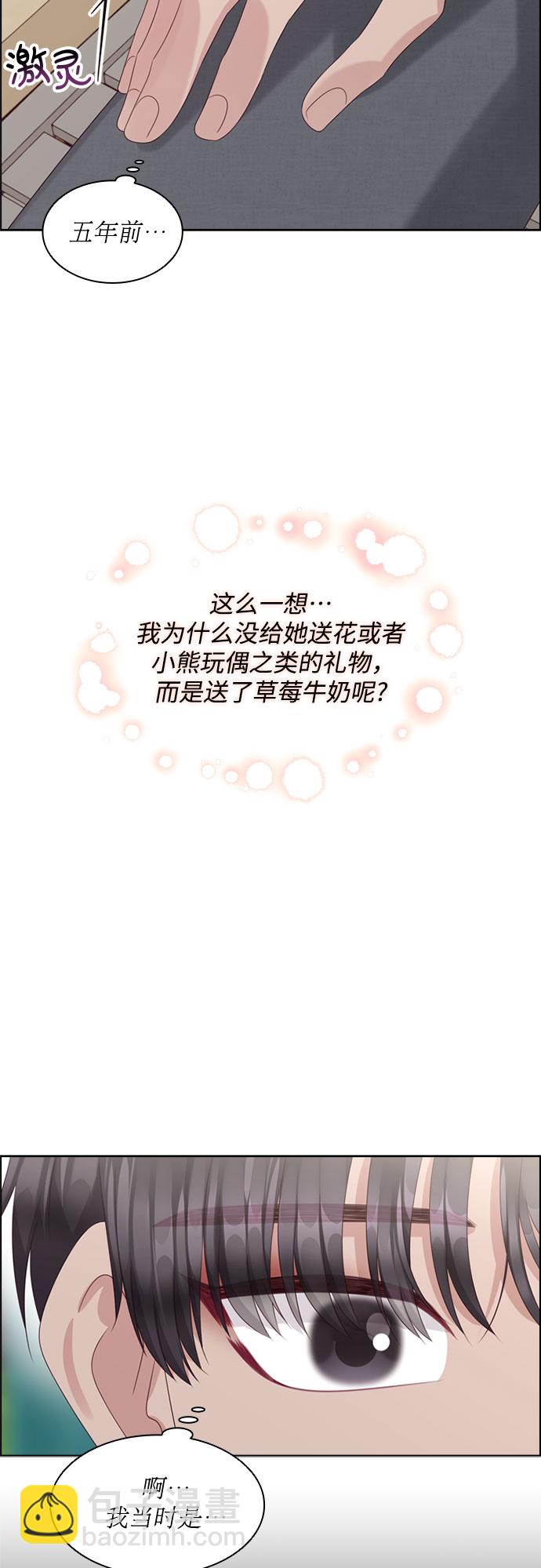 第69话38