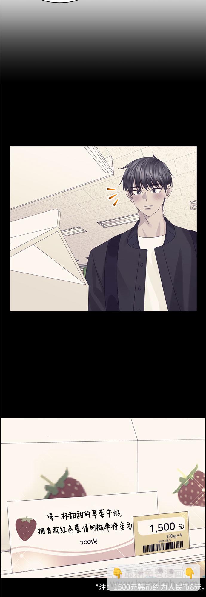 第69话39