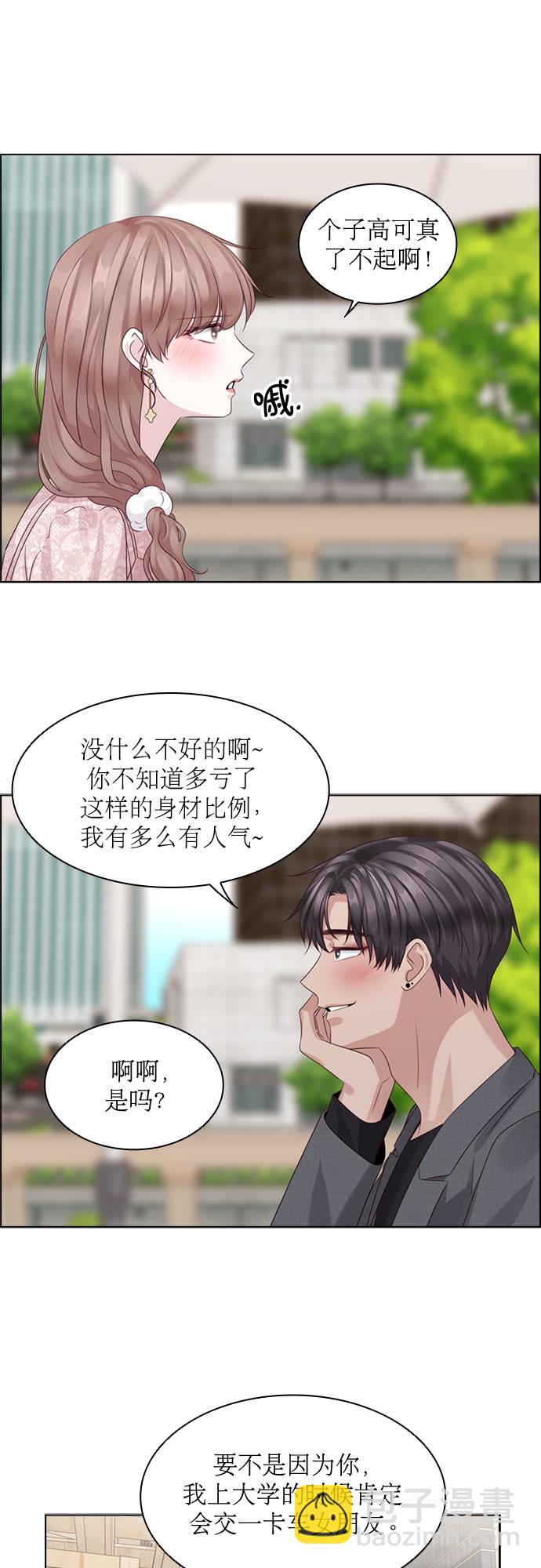 第69话42