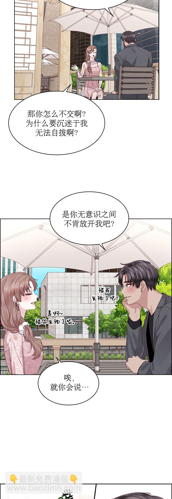 第69话43