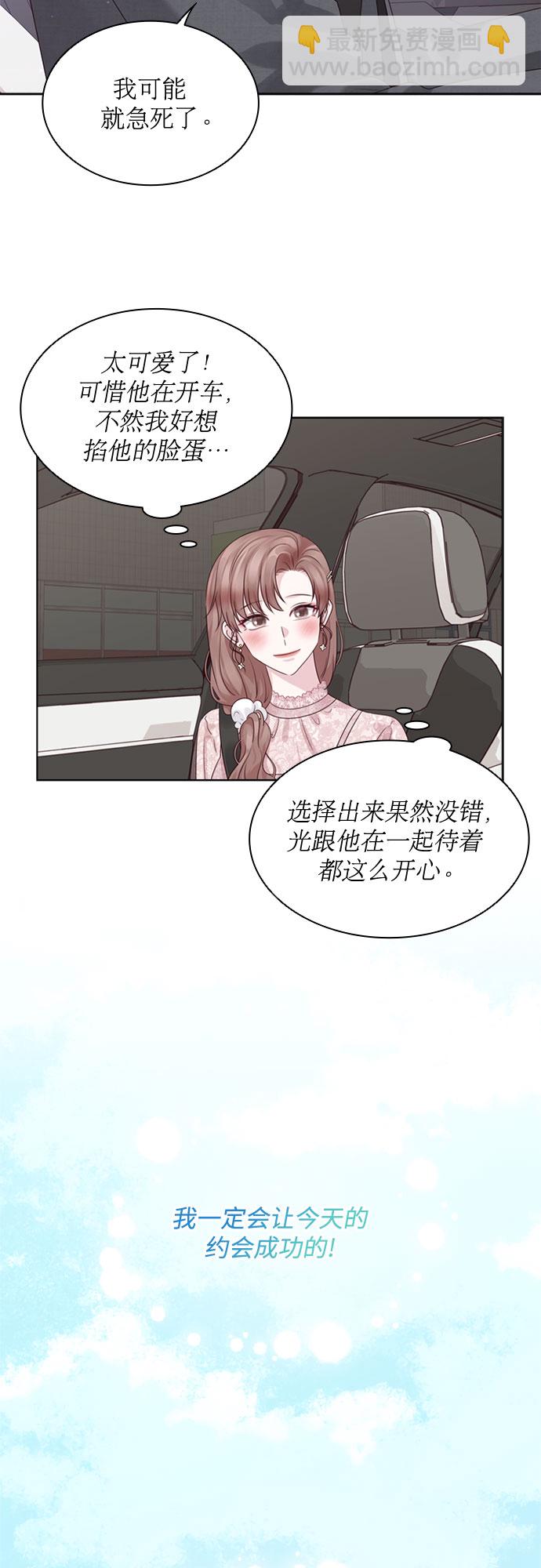 第69话5