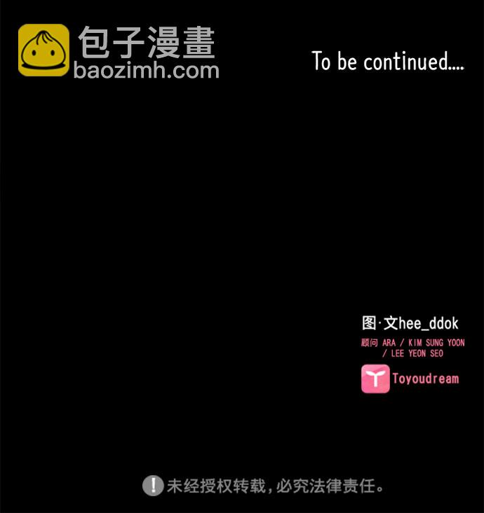 第69话54