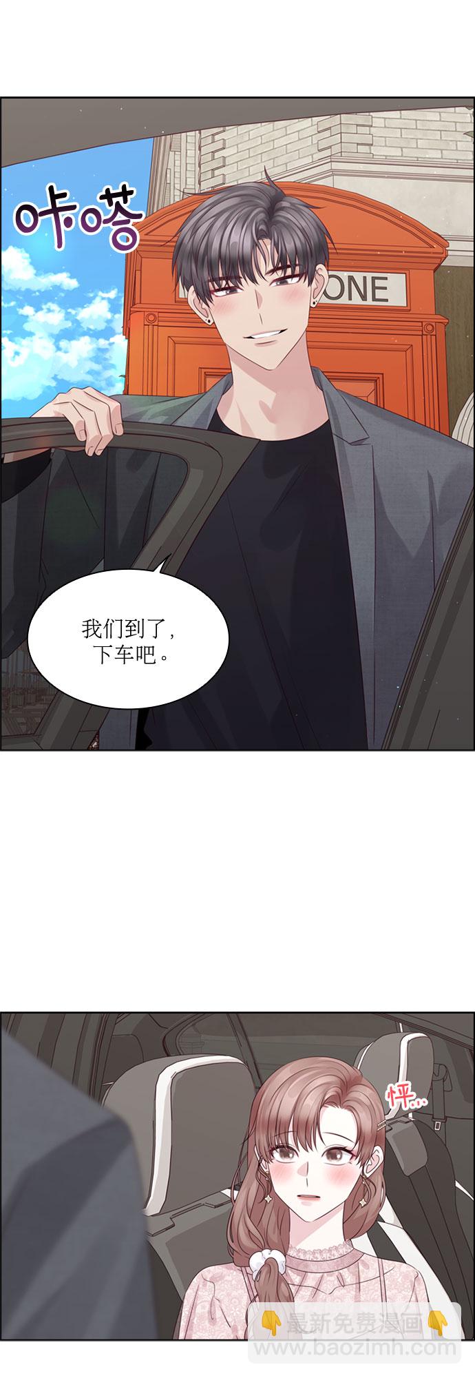 第69话8