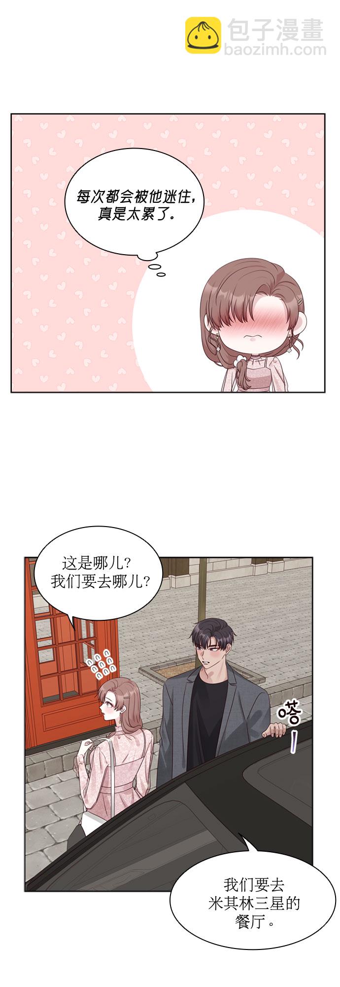 第69话9