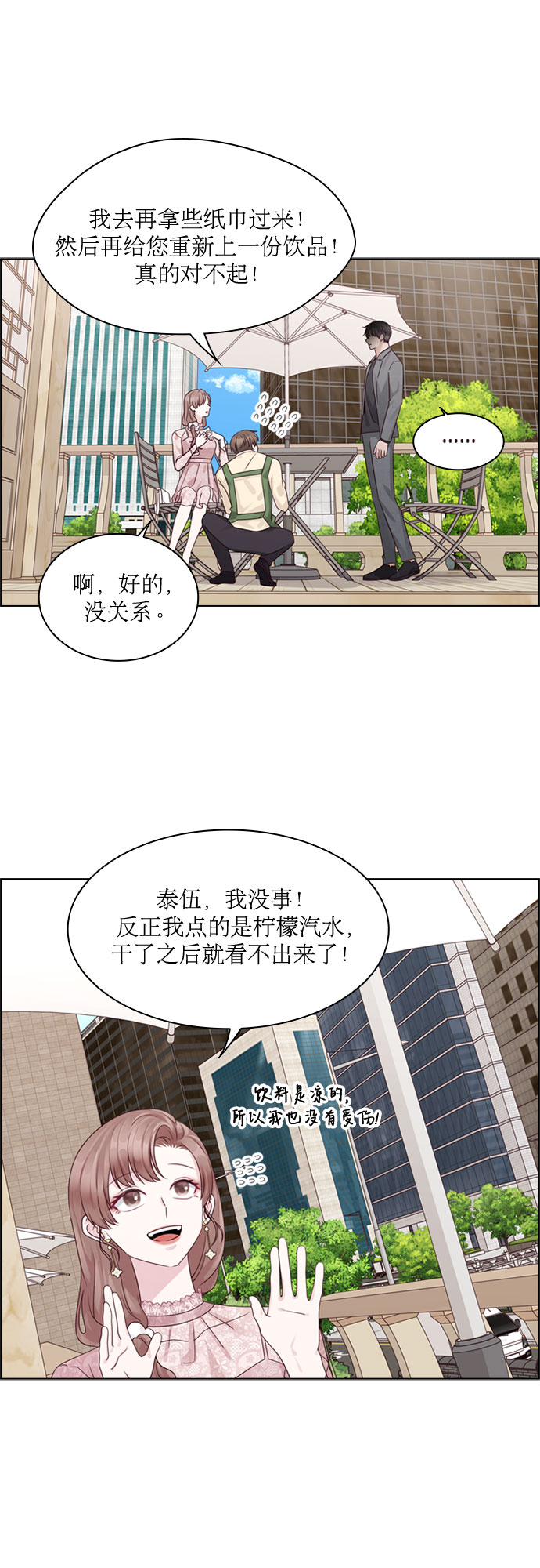 第70话0