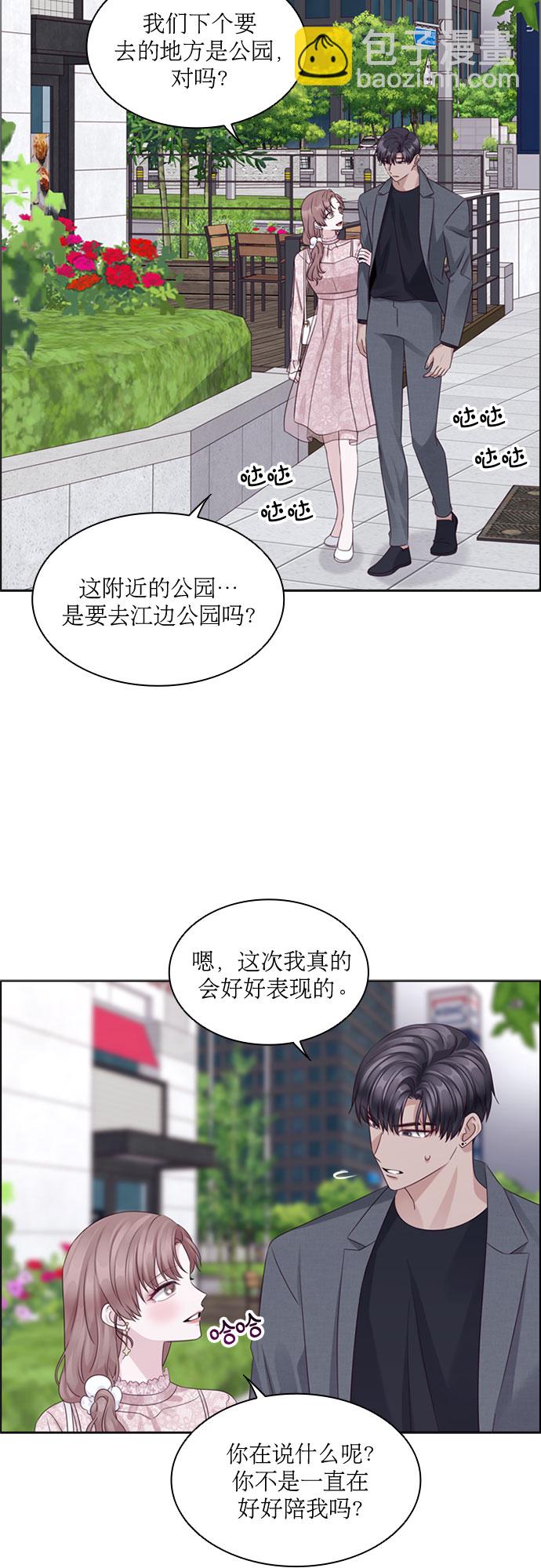 第70话10