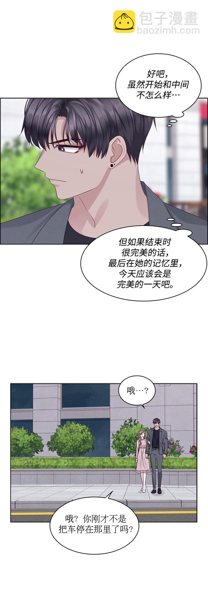 第70话11